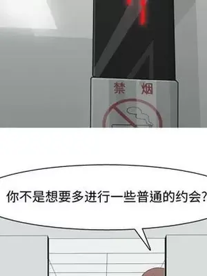 戀愛前奏曲：歸來 1-65話[完結]_018013