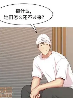 戀愛前奏曲：歸來 1-65話[完結]_062065