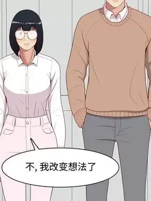 戀愛前奏曲：歸來 1-65話[完結]_018016