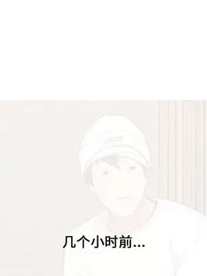 戀愛前奏曲：歸來 1-65話[完結]_062069