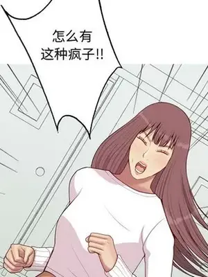 戀愛前奏曲：歸來 1-65話[完結]_062072