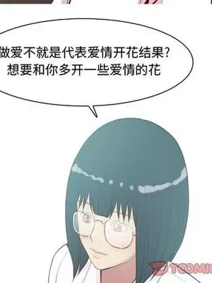 戀愛前奏曲：歸來 1-65話[完結]_018022