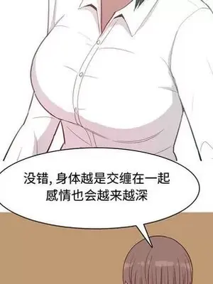 戀愛前奏曲：歸來 1-65話[完結]_018023