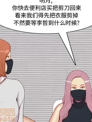 戀愛前奏曲：歸來 1-65話[完結]_062075