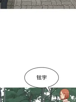 戀愛前奏曲：歸來 1-65話[完結]_041093