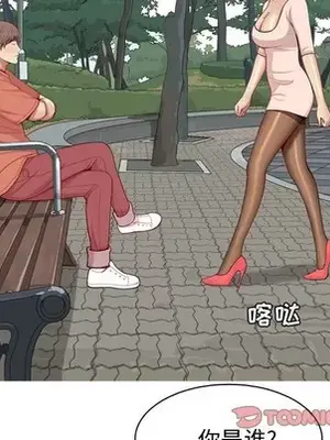 戀愛前奏曲：歸來 1-65話[完結]_041094