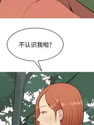 戀愛前奏曲：歸來 1-65話[完結]_041096