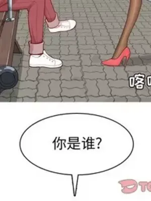 戀愛前奏曲：歸來 1-65話[完結]_042002