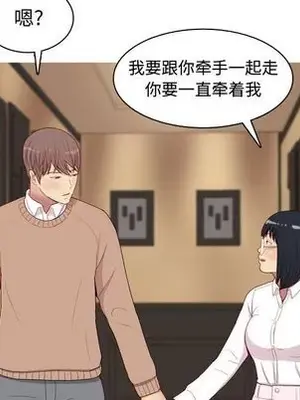 戀愛前奏曲：歸來 1-65話[完結]_018032