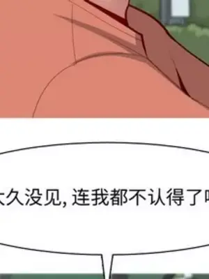 戀愛前奏曲：歸來 1-65話[完結]_042004