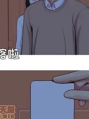 戀愛前奏曲：歸來 1-65話[完結]_018035