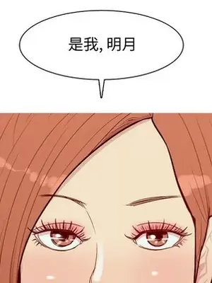 戀愛前奏曲：歸來 1-65話[完結]_042008