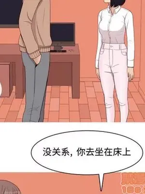 戀愛前奏曲：歸來 1-65話[完結]_018040