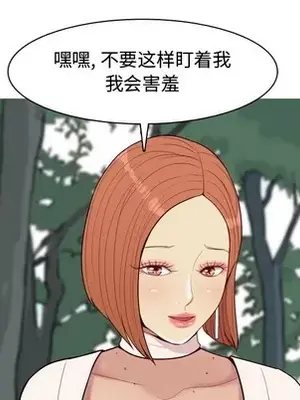 戀愛前奏曲：歸來 1-65話[完結]_042012