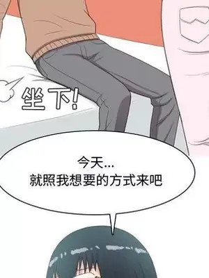 戀愛前奏曲：歸來 1-65話[完結]_018043