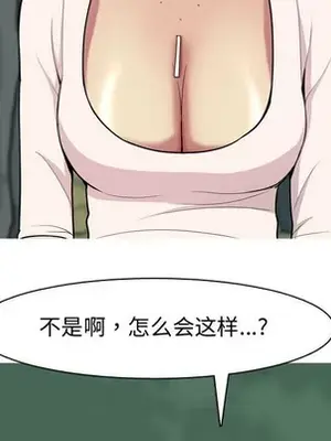 戀愛前奏曲：歸來 1-65話[完結]_042013