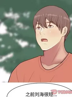 戀愛前奏曲：歸來 1-65話[完結]_042014