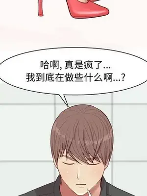 戀愛前奏曲：歸來 1-65話[完結]_062096