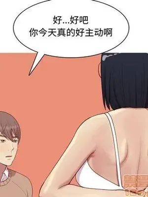 戀愛前奏曲：歸來 1-65話[完結]_018045