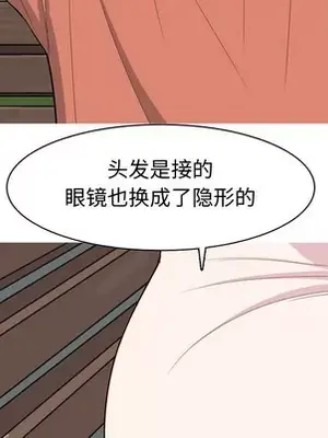 戀愛前奏曲：歸來 1-65話[完結]_042016