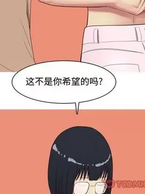 戀愛前奏曲：歸來 1-65話[完結]_018046