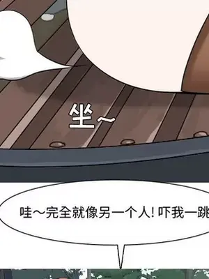 戀愛前奏曲：歸來 1-65話[完結]_042017