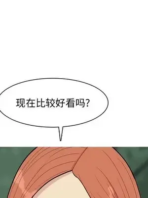 戀愛前奏曲：歸來 1-65話[完結]_042019