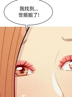 戀愛前奏曲：歸來 1-65話[完結]_062102