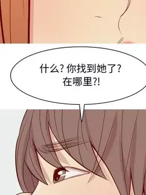 戀愛前奏曲：歸來 1-65話[完結]_062103