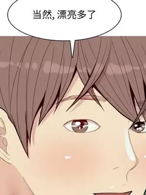 戀愛前奏曲：歸來 1-65話[完結]_042021