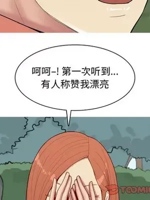 戀愛前奏曲：歸來 1-65話[完結]_042022