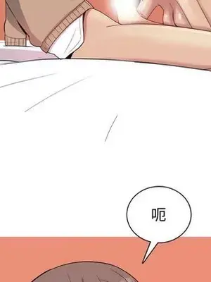 戀愛前奏曲：歸來 1-65話[完結]_018053