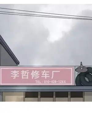 戀愛前奏曲：歸來 1-65話[完結]_042024