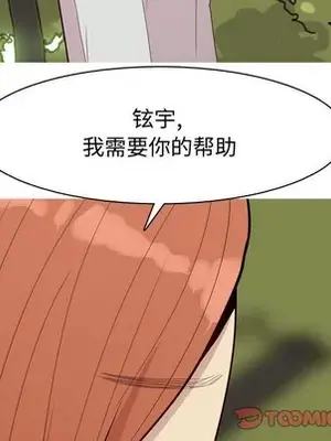 戀愛前奏曲：歸來 1-65話[完結]_063006