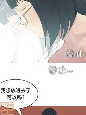 戀愛前奏曲：歸來 1-65話[完結]_018060