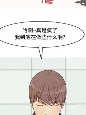 戀愛前奏曲：歸來 1-65話[完結]_063009