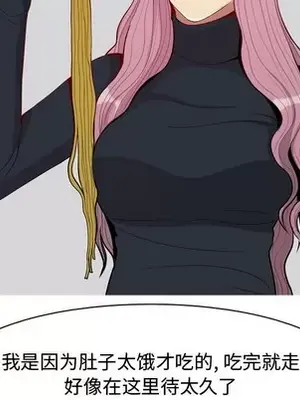 戀愛前奏曲：歸來 1-65話[完結]_042033