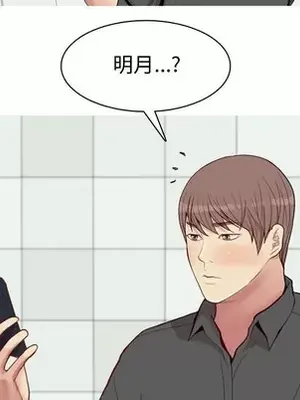 戀愛前奏曲：歸來 1-65話[完結]_063012