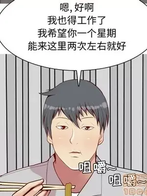 戀愛前奏曲：歸來 1-65話[完結]_042035