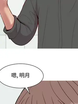 戀愛前奏曲：歸來 1-65話[完結]_063013