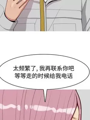 戀愛前奏曲：歸來 1-65話[完結]_042036