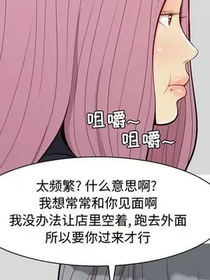 戀愛前奏曲：歸來 1-65話[完結]_042037