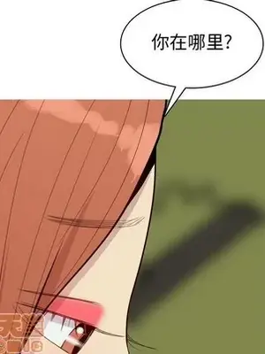 戀愛前奏曲：歸來 1-65話[完結]_063015