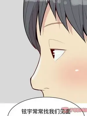 戀愛前奏曲：歸來 1-65話[完結]_042038