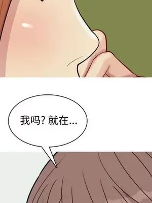 戀愛前奏曲：歸來 1-65話[完結]_063016