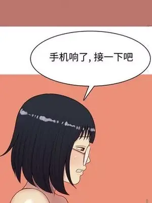 戀愛前奏曲：歸來 1-65話[完結]_018072