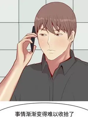 戀愛前奏曲：歸來 1-65話[完結]_063021