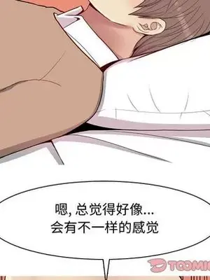 戀愛前奏曲：歸來 1-65話[完結]_018074