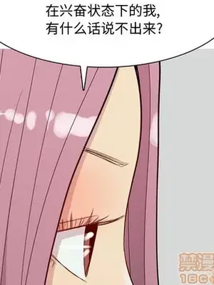 戀愛前奏曲：歸來 1-65話[完結]_042045