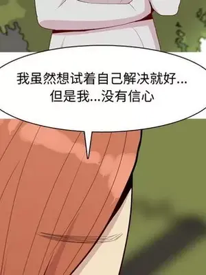 戀愛前奏曲：歸來 1-65話[完結]_063023